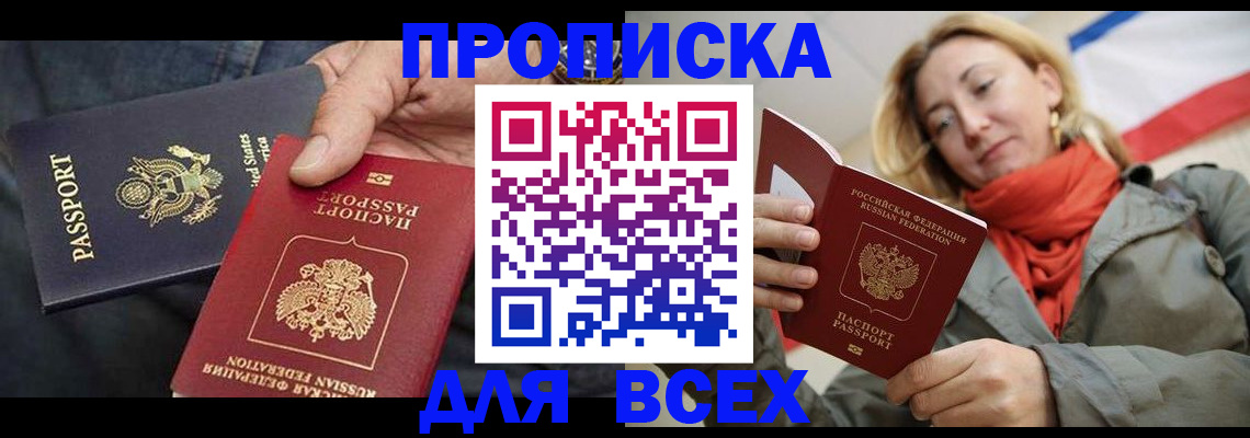 регистрация для дет. сада в Шумихе