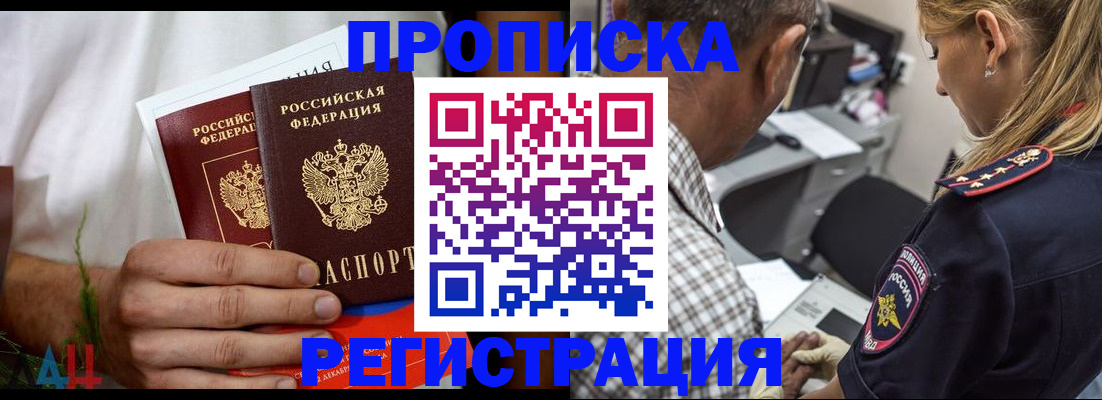 регистрация для дет. сада в Шумихе